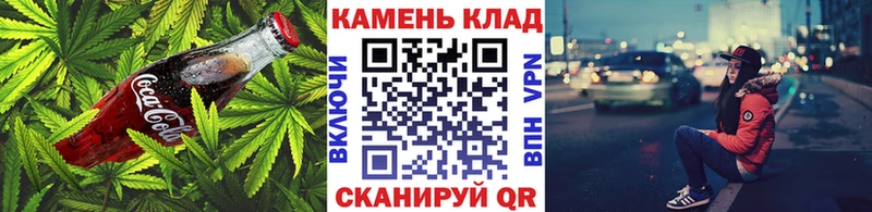 Canna-Cookies марихуана  где продают   omg зеркало  Емва 