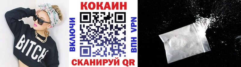 Cocaine Колумбийский  Емва 