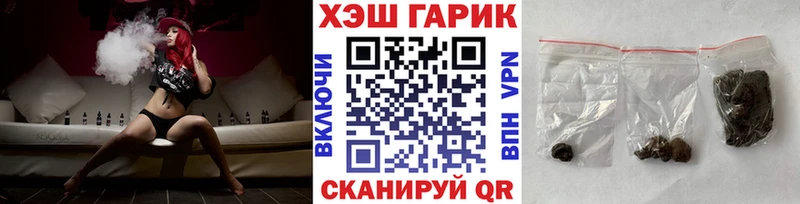 ГАШИШ Ice-O-Lator  Емва 