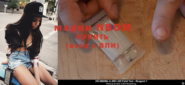 мяу мяу кристалл Абаза