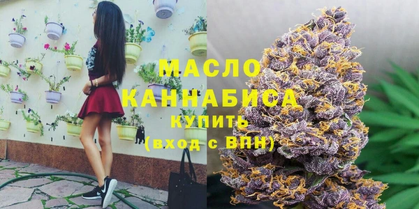 бошки Абдулино