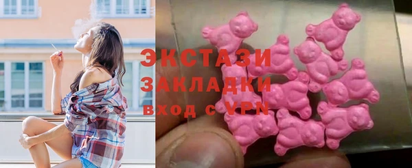 COCAINE Алексеевка