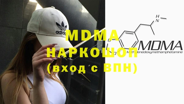 мяу мяу кристалл Абаза