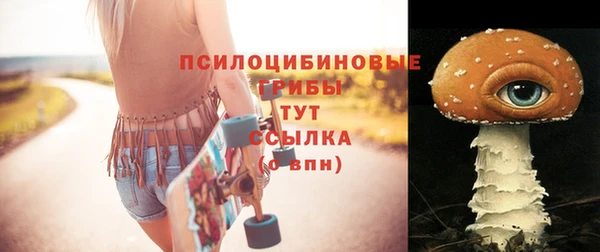 мяу мяу кристалл Абаза