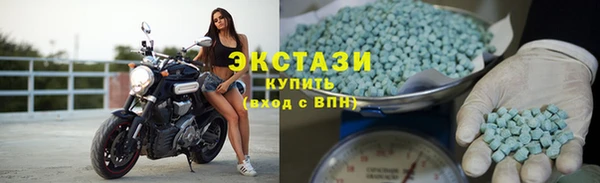 мяу мяу кристалл Абаза