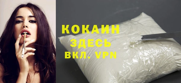 мяу мяу кристалл Абаза