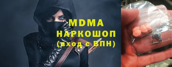 бошки Абдулино