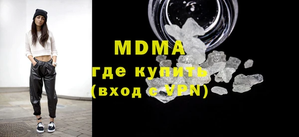 амф Абинск