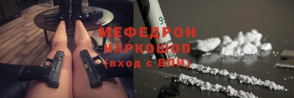 spice Зеленокумск