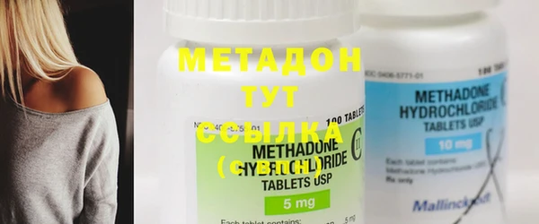 мефедрон мука Зерноград