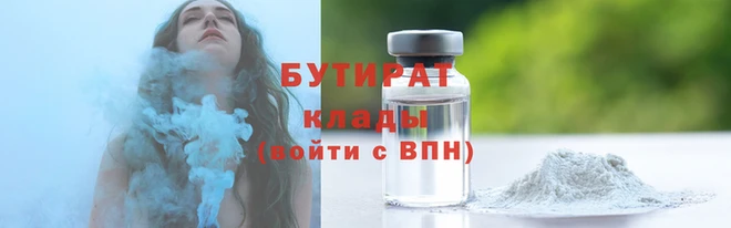 бошки Абдулино