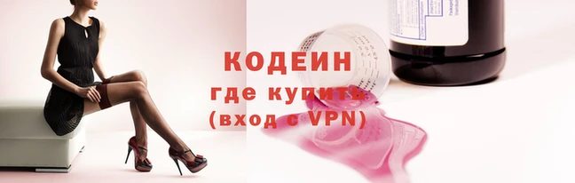 мяу мяу кристалл Абаза