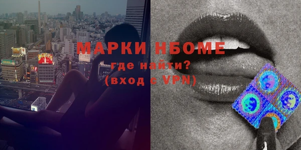 мяу мяу кристалл Абаза