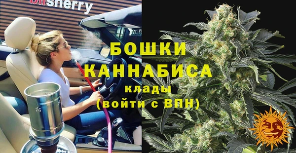 мяу мяу кристалл Абаза