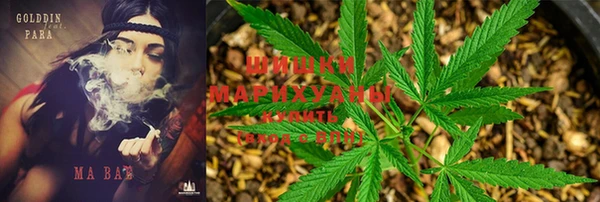 мяу мяу кристалл Абаза