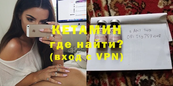 бошки Абдулино