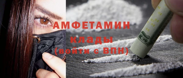 амф Абинск