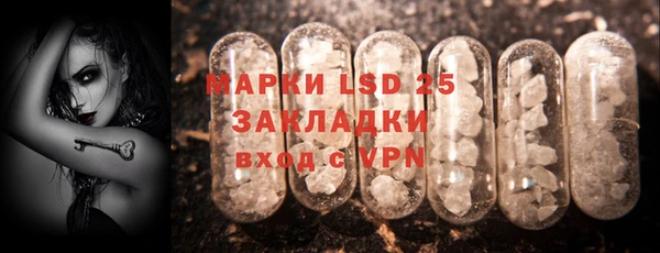 альфа пвп VHQ Алзамай