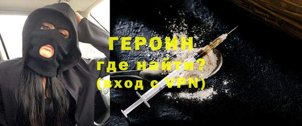 бошки Абдулино
