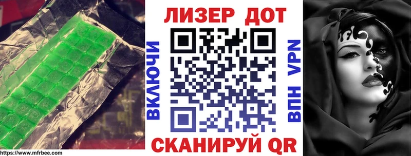 купить закладку  blacksprut зеркало  LSD-25 экстази ecstasy  Емва 