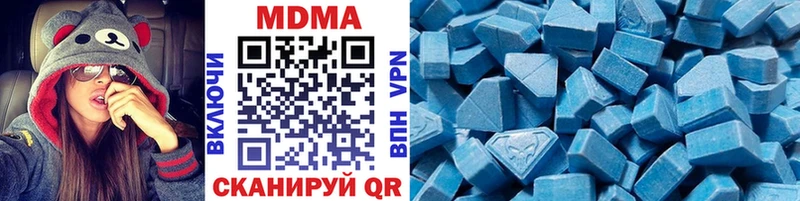 купить цена МЕГА онион MDMA кристаллы Емва