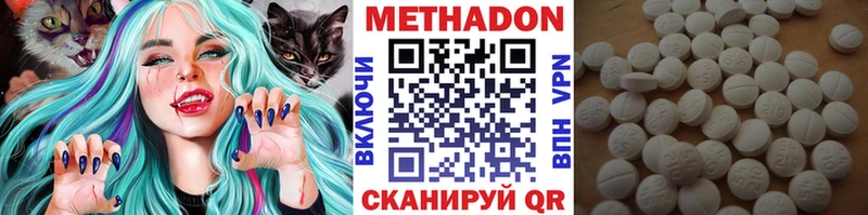 darknet Telegram  Емва  МЕТАДОН methadone  закладка 
