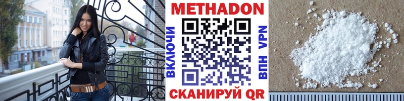 МЕТАДОН VHQ Емва