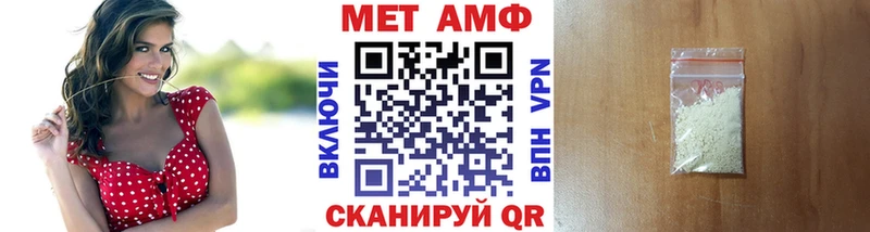 MEGA ссылки  наркотики  Емва  Первитин винт 