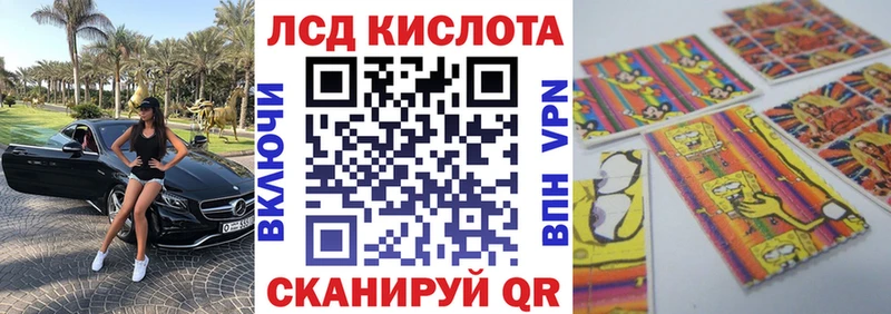 МЕГА рабочий сайт  Емва  Наркотические марки 1,8мг 