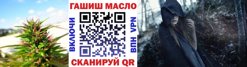 ТГК жижа  Емва 